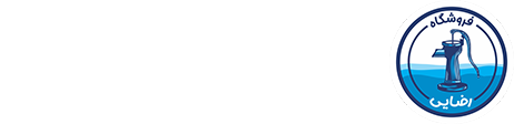 فروشگاه رضایی