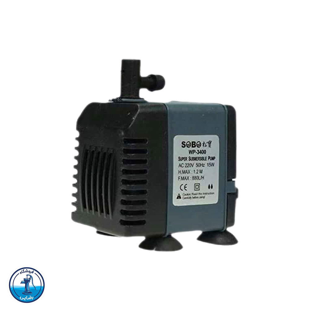 واتر پمپ سوبو مدل SOBO WP-3400