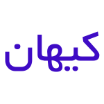 کیهان پمپ
