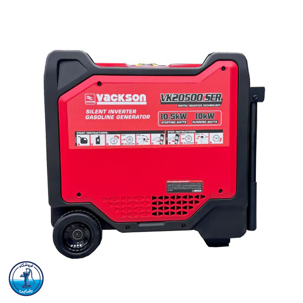 موتور برق 10.5 کیلووات واکسون مدل VK20500ISER