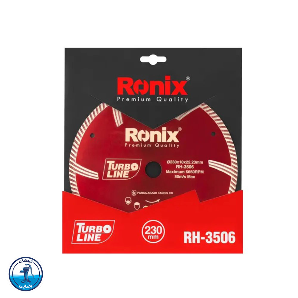 صفحه گرانیت بر توربو رونیکس مدل RH-3506