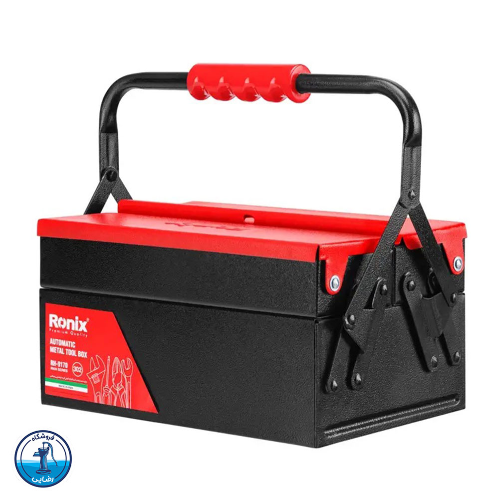 جعبه ابزار فلزی اتوماتیک 30 سانتی رونیکس مدل RH-9170