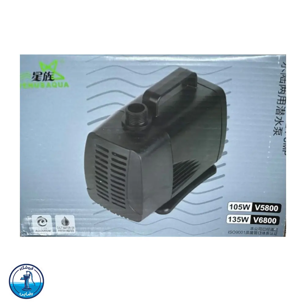 واتر پمپ ونوس مدل V6800